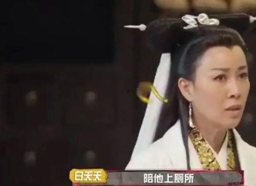 杨紫吃瓜大爆料